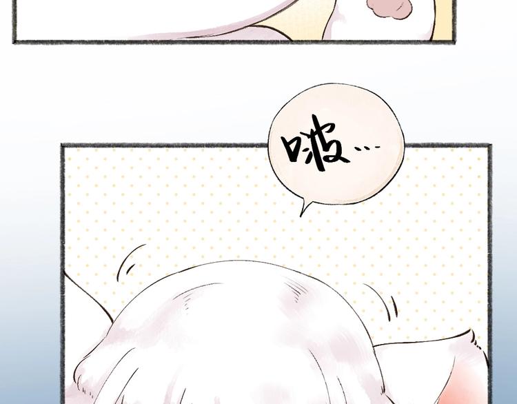给我来个小和尚:欢迎来到妖怪镇韩漫全集-第25话 脑瓜崩大赛！无删减无遮挡章节图片 