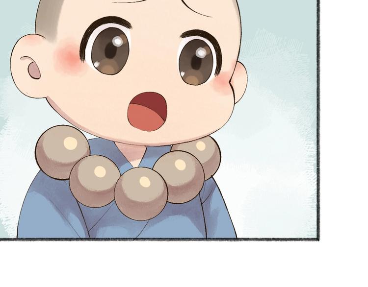 给我来个小和尚:欢迎来到妖怪镇韩漫全集-第27话 小狐狸不知道的事无删减无遮挡章节图片 