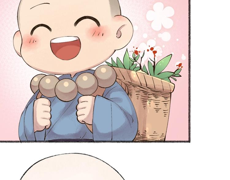 给我来个小和尚:欢迎来到妖怪镇韩漫全集-第27话 小狐狸不知道的事无删减无遮挡章节图片 