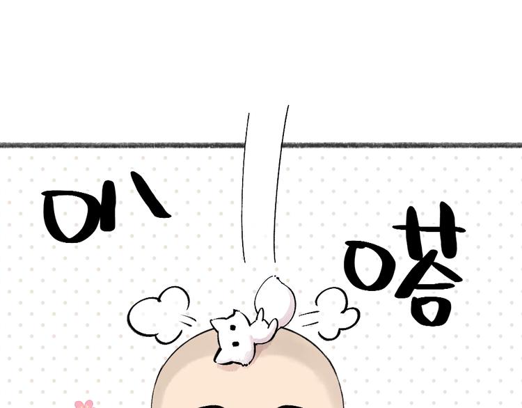 给我来个小和尚:欢迎来到妖怪镇韩漫全集-第35话 一直在一起无删减无遮挡章节图片 