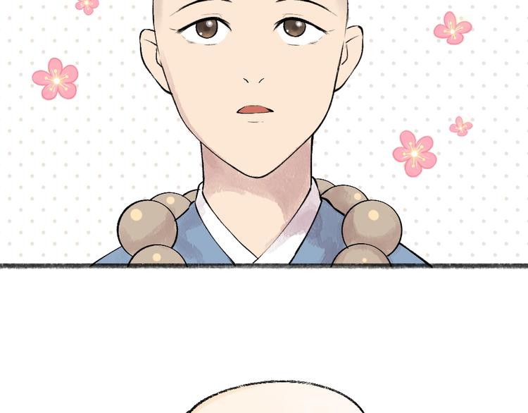 给我来个小和尚:欢迎来到妖怪镇韩漫全集-第35话 一直在一起无删减无遮挡章节图片 
