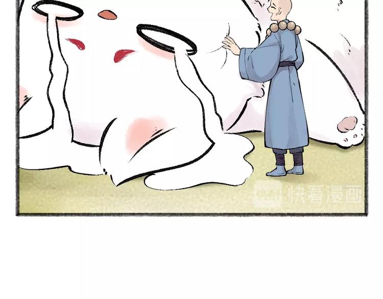 给我来个小和尚:欢迎来到妖怪镇韩漫全集-第35话 一直在一起无删减无遮挡章节图片 