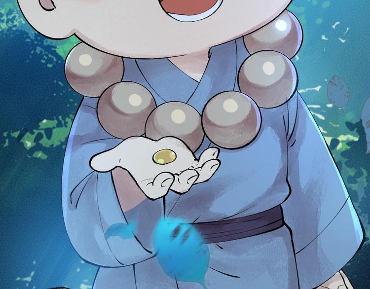 给我来个小和尚:欢迎来到妖怪镇韩漫全集-第35话 一直在一起无删减无遮挡章节图片 