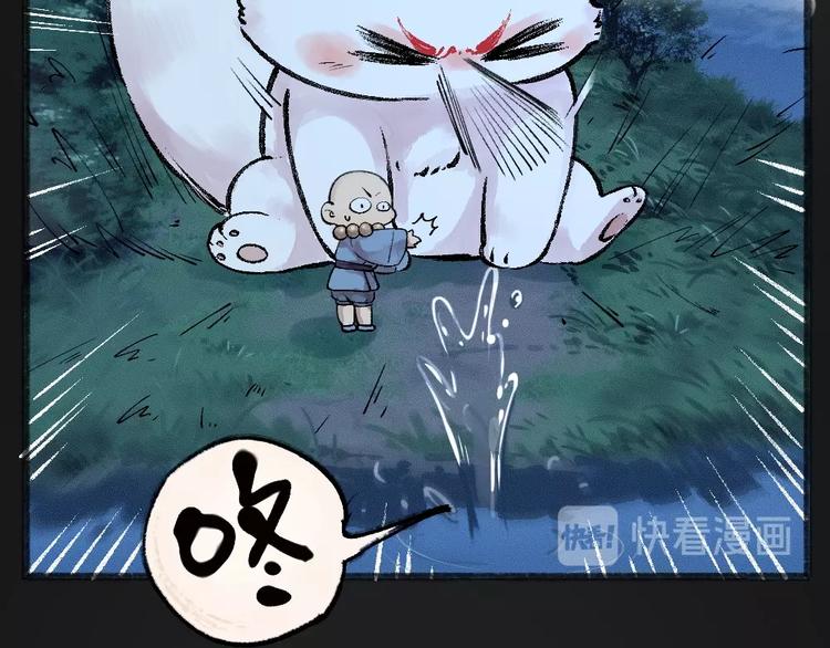 给我来个小和尚:欢迎来到妖怪镇韩漫全集-第35话 一直在一起无删减无遮挡章节图片 