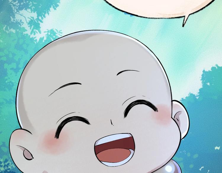 给我来个小和尚:欢迎来到妖怪镇韩漫全集-第35话 一直在一起无删减无遮挡章节图片 