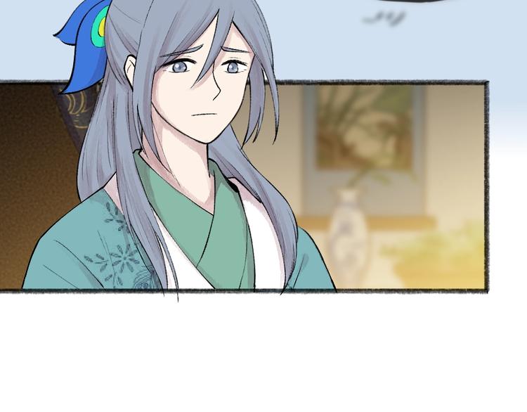 给我来个小和尚:欢迎来到妖怪镇韩漫全集-第36话 孔雀翎的祝福无删减无遮挡章节图片 