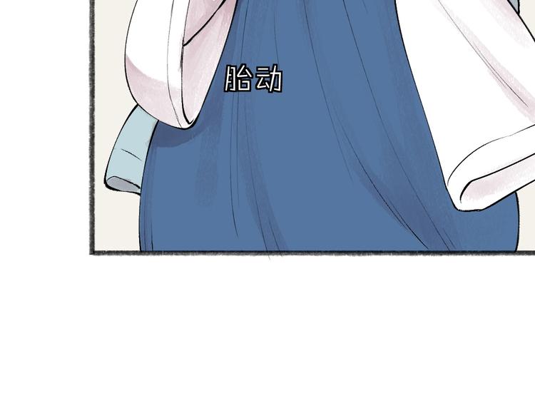 给我来个小和尚:欢迎来到妖怪镇韩漫全集-第36话 孔雀翎的祝福无删减无遮挡章节图片 