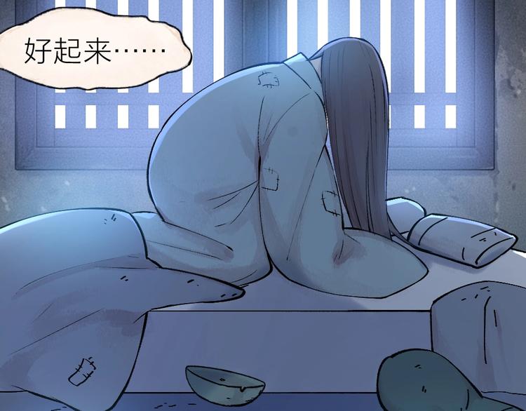 给我来个小和尚:欢迎来到妖怪镇韩漫全集-第36话 孔雀翎的祝福无删减无遮挡章节图片 