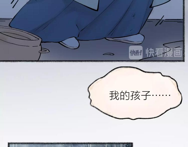 给我来个小和尚:欢迎来到妖怪镇韩漫全集-第36话 孔雀翎的祝福无删减无遮挡章节图片 