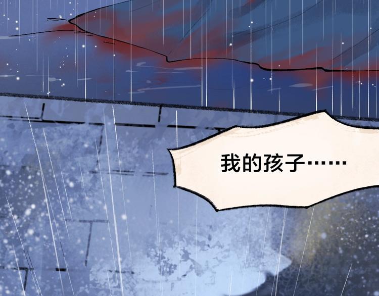 给我来个小和尚:欢迎来到妖怪镇韩漫全集-第36话 孔雀翎的祝福无删减无遮挡章节图片 