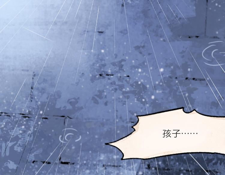 给我来个小和尚:欢迎来到妖怪镇韩漫全集-第36话 孔雀翎的祝福无删减无遮挡章节图片 