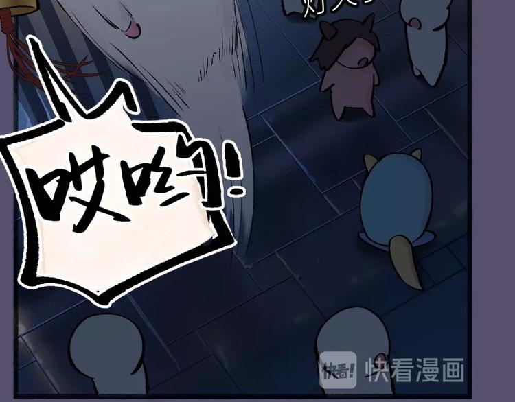 给我来个小和尚:欢迎来到妖怪镇韩漫全集-番外 万圣节无删减无遮挡章节图片 