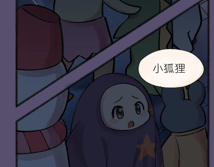 给我来个小和尚:欢迎来到妖怪镇韩漫全集-番外 万圣节无删减无遮挡章节图片 