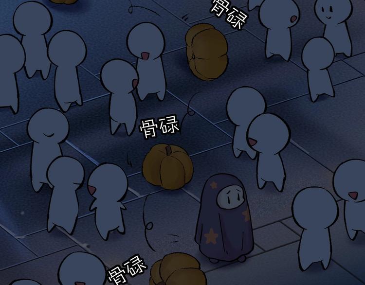 给我来个小和尚:欢迎来到妖怪镇韩漫全集-番外 万圣节无删减无遮挡章节图片 