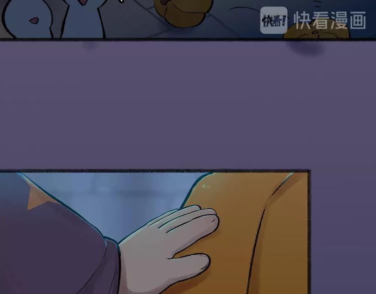 给我来个小和尚:欢迎来到妖怪镇韩漫全集-番外 万圣节无删减无遮挡章节图片 