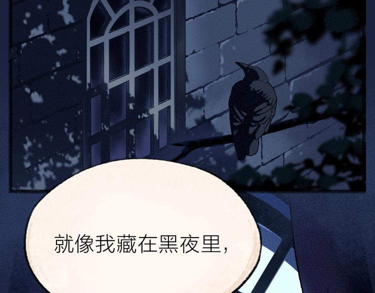 给我来个小和尚:欢迎来到妖怪镇韩漫全集-番外 万圣节无删减无遮挡章节图片 