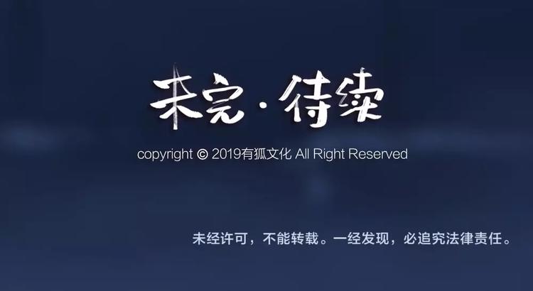 给我来个小和尚:欢迎来到妖怪镇韩漫全集-番外 万圣节无删减无遮挡章节图片 