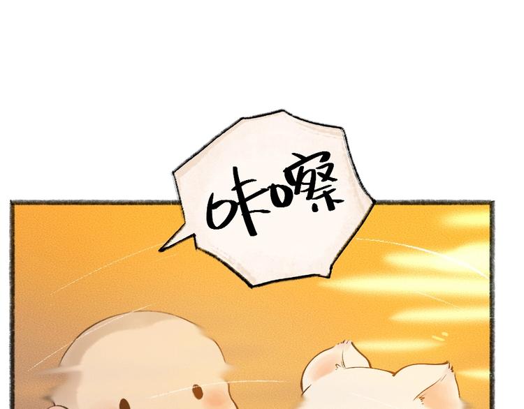 给我来个小和尚:欢迎来到妖怪镇韩漫全集-第38话 照片无删减无遮挡章节图片 