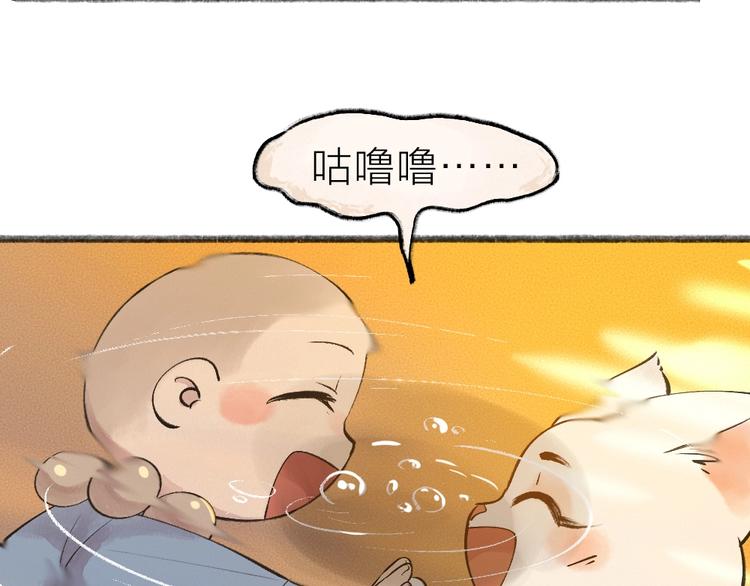 给我来个小和尚:欢迎来到妖怪镇韩漫全集-第38话 照片无删减无遮挡章节图片 