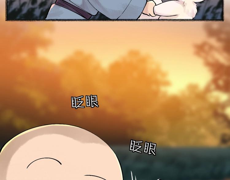 给我来个小和尚:欢迎来到妖怪镇韩漫全集-第38话 照片无删减无遮挡章节图片 