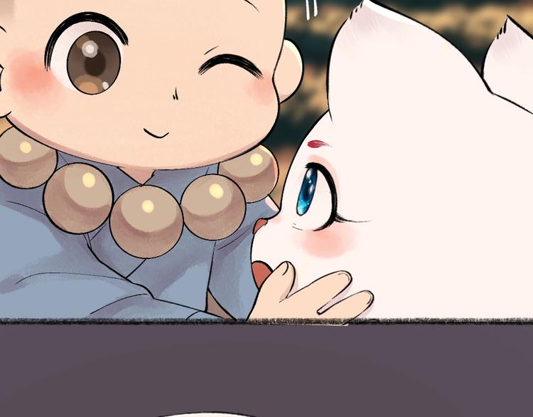 给我来个小和尚:欢迎来到妖怪镇韩漫全集-第38话 照片无删减无遮挡章节图片 