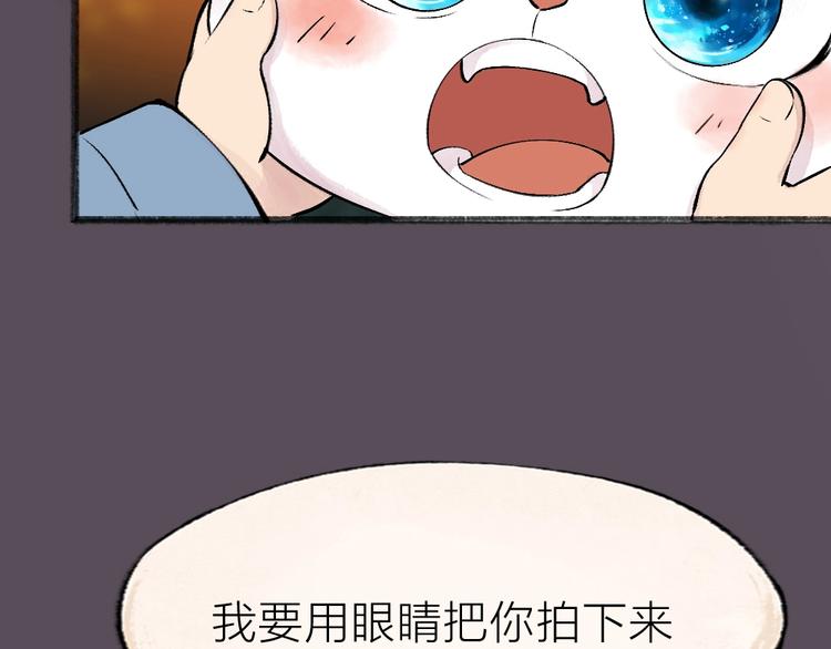 给我来个小和尚:欢迎来到妖怪镇韩漫全集-第38话 照片无删减无遮挡章节图片 