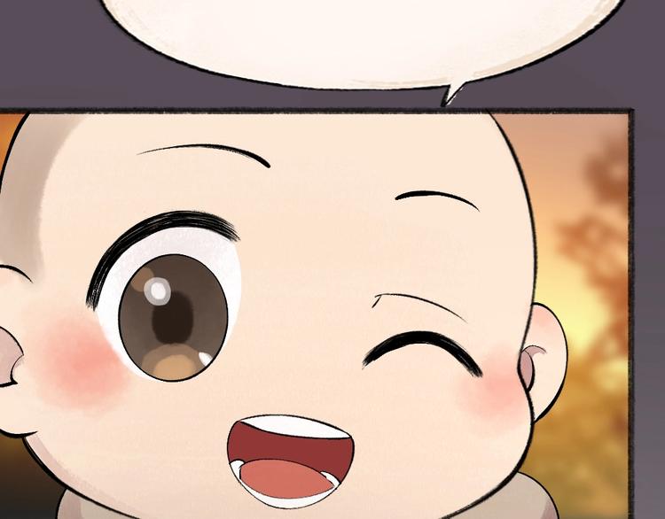 给我来个小和尚:欢迎来到妖怪镇韩漫全集-第38话 照片无删减无遮挡章节图片 