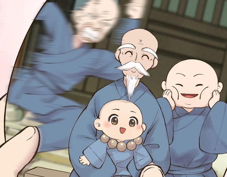 给我来个小和尚:欢迎来到妖怪镇韩漫全集-第38话 照片无删减无遮挡章节图片 