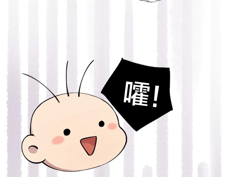 给我来个小和尚:欢迎来到妖怪镇韩漫全集-第39话 取暖无删减无遮挡章节图片 