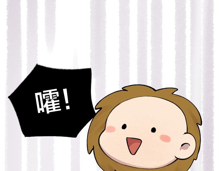 给我来个小和尚:欢迎来到妖怪镇韩漫全集-第39话 取暖无删减无遮挡章节图片 