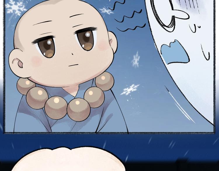 给我来个小和尚:欢迎来到妖怪镇韩漫全集-第40话 激萌小雪怪无删减无遮挡章节图片 