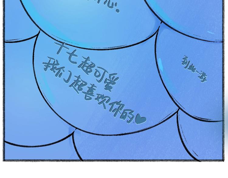 给我来个小和尚:欢迎来到妖怪镇韩漫全集-第41话 某镇一条鱼无删减无遮挡章节图片 