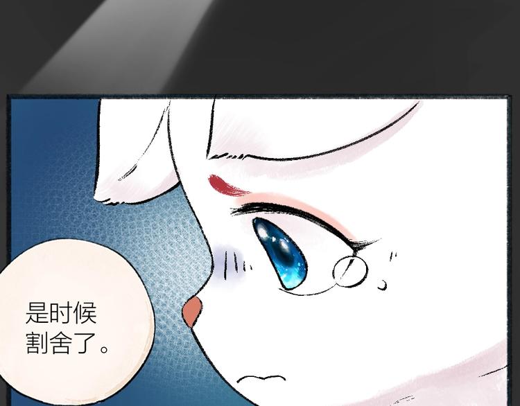 给我来个小和尚:欢迎来到妖怪镇韩漫全集-第42话 还好有你无删减无遮挡章节图片 