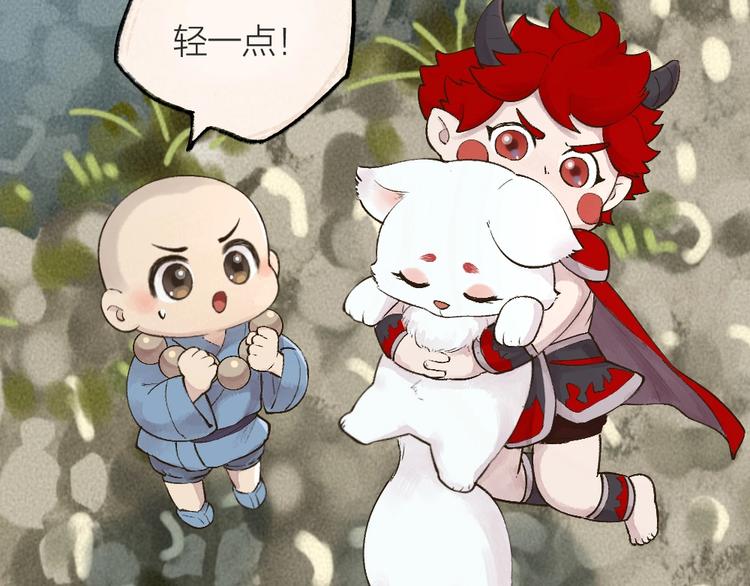 给我来个小和尚:欢迎来到妖怪镇韩漫全集-第43话 小狐狸戏精上身无删减无遮挡章节图片 