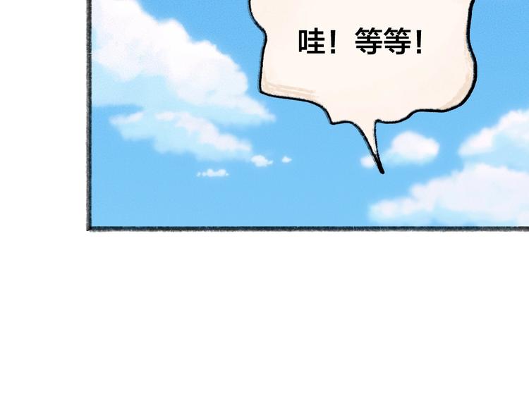 给我来个小和尚:欢迎来到妖怪镇韩漫全集-第46话 写信无删减无遮挡章节图片 