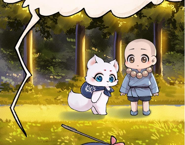 给我来个小和尚:欢迎来到妖怪镇韩漫全集-第46话 写信无删减无遮挡章节图片 