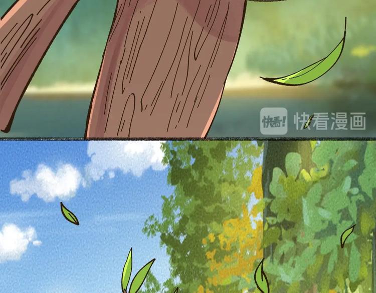 给我来个小和尚:欢迎来到妖怪镇韩漫全集-第48话 小树精无删减无遮挡章节图片 