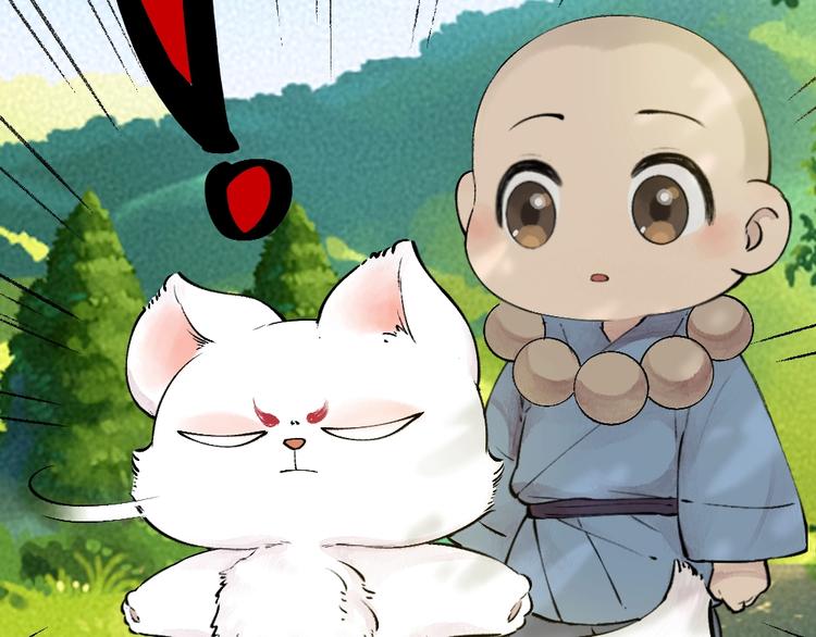 给我来个小和尚:欢迎来到妖怪镇韩漫全集-第48话 小树精无删减无遮挡章节图片 
