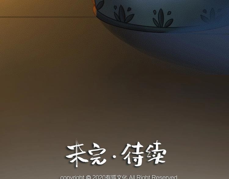 给我来个小和尚:欢迎来到妖怪镇韩漫全集-第50话 过年咯无删减无遮挡章节图片 