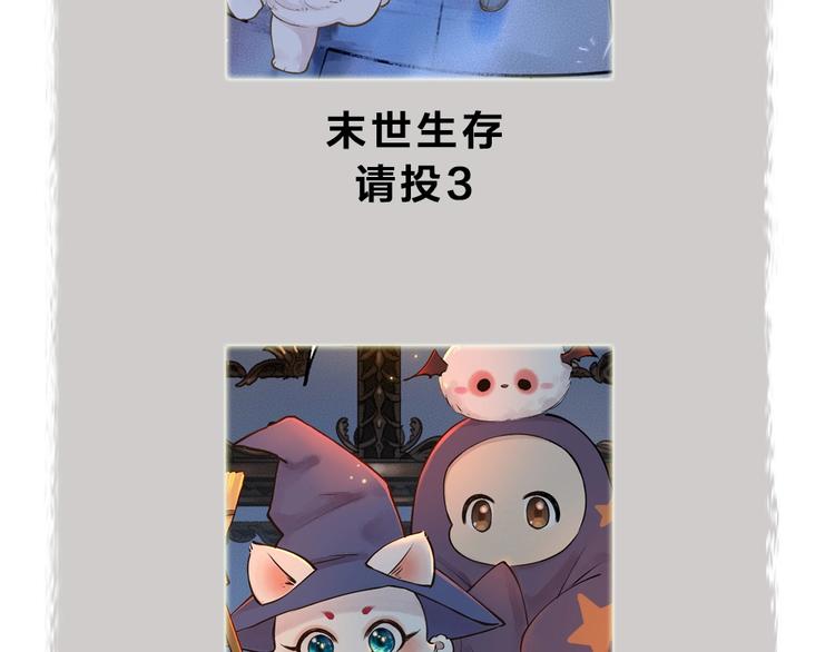 给我来个小和尚:欢迎来到妖怪镇韩漫全集-第50话 过年咯无删减无遮挡章节图片 