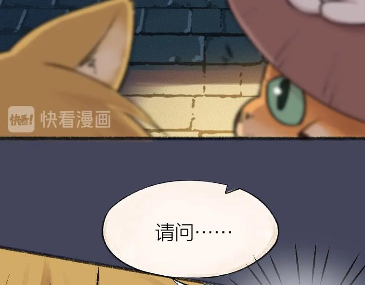 给我来个小和尚:欢迎来到妖怪镇韩漫全集-第50话 过年咯无删减无遮挡章节图片 