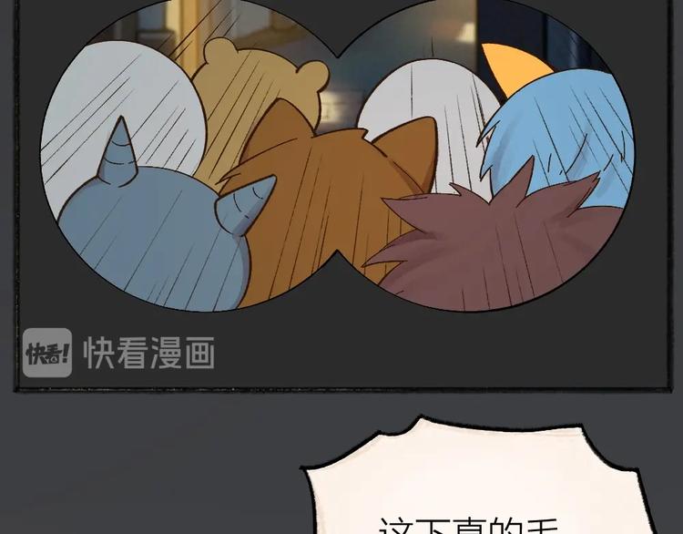 给我来个小和尚:欢迎来到妖怪镇韩漫全集-第50话 过年咯无删减无遮挡章节图片 