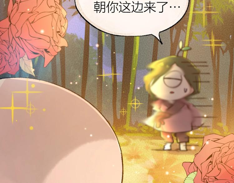 给我来个小和尚:欢迎来到妖怪镇韩漫全集-第50话 过年咯无删减无遮挡章节图片 