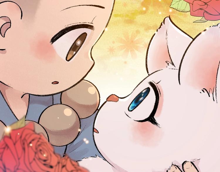 给我来个小和尚:欢迎来到妖怪镇韩漫全集-第50话 过年咯无删减无遮挡章节图片 