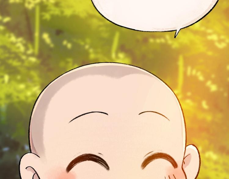 给我来个小和尚:欢迎来到妖怪镇韩漫全集-第50话 过年咯无删减无遮挡章节图片 