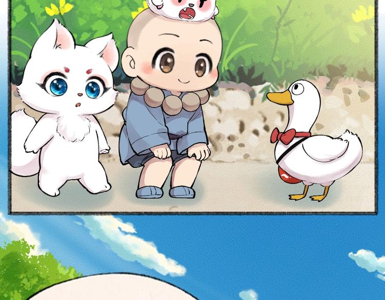 给我来个小和尚:欢迎来到妖怪镇韩漫全集-第51话 好运妖无删减无遮挡章节图片 