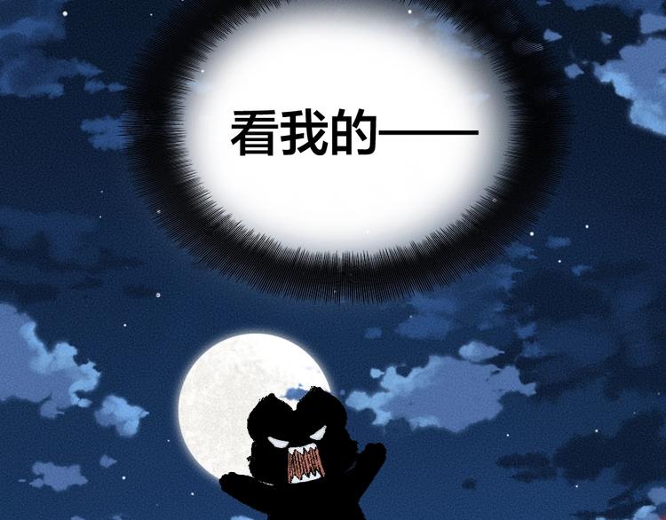 给我来个小和尚:欢迎来到妖怪镇韩漫全集-第53话 木偶师（二）无删减无遮挡章节图片 