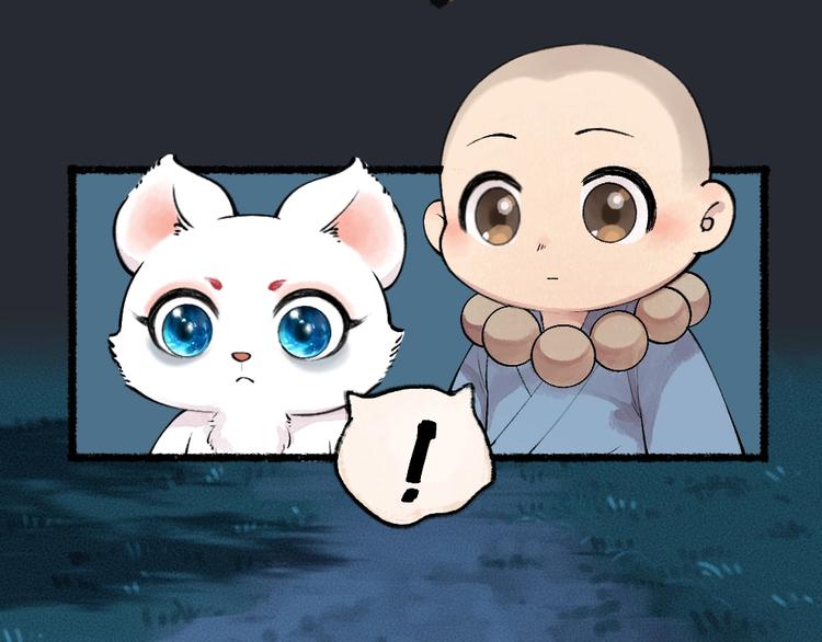 给我来个小和尚:欢迎来到妖怪镇韩漫全集-第53话 木偶师（二）无删减无遮挡章节图片 