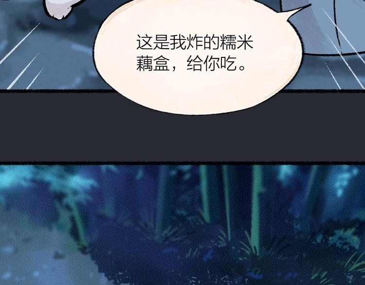 给我来个小和尚:欢迎来到妖怪镇韩漫全集-第53话 木偶师（二）无删减无遮挡章节图片 
