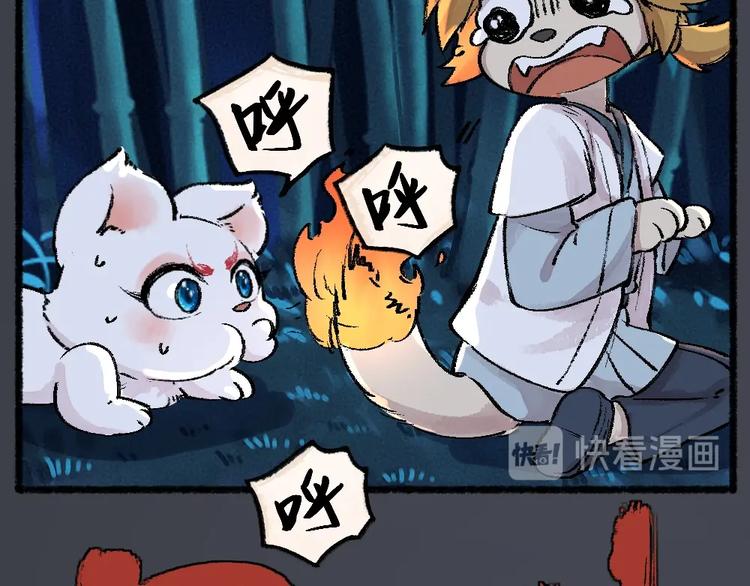 给我来个小和尚:欢迎来到妖怪镇韩漫全集-第53话 木偶师（二）无删减无遮挡章节图片 